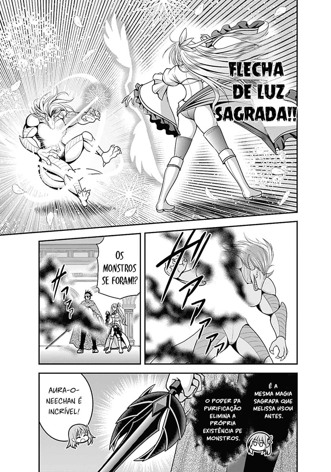 Kujibiki Tokushou: Musou Harem-ken Chapter 34.1 - Page 3