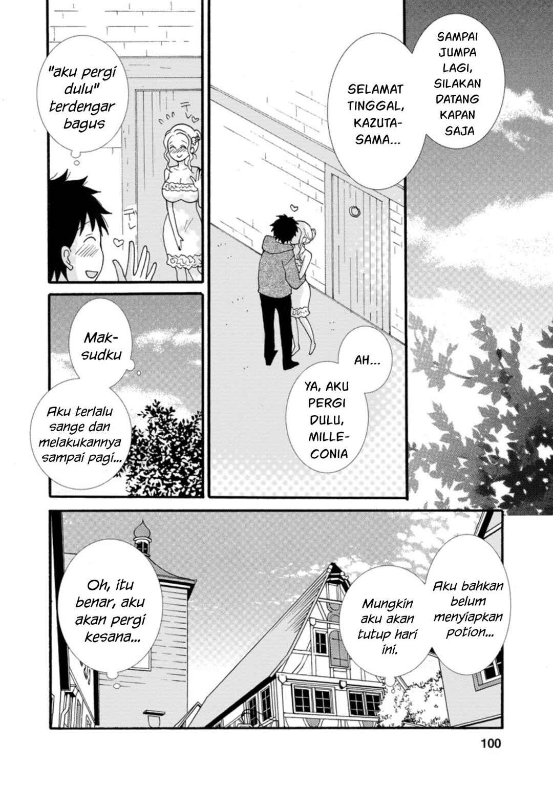 Ataerareta Skill wo Tsukatte Kasei de Isekai Bijotachi to Ichaicha shitai Chapter 4 - Page 11