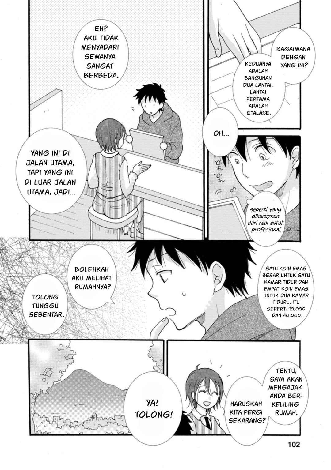 Ataerareta Skill wo Tsukatte Kasei de Isekai Bijotachi to Ichaicha shitai Chapter 4 - Page 13