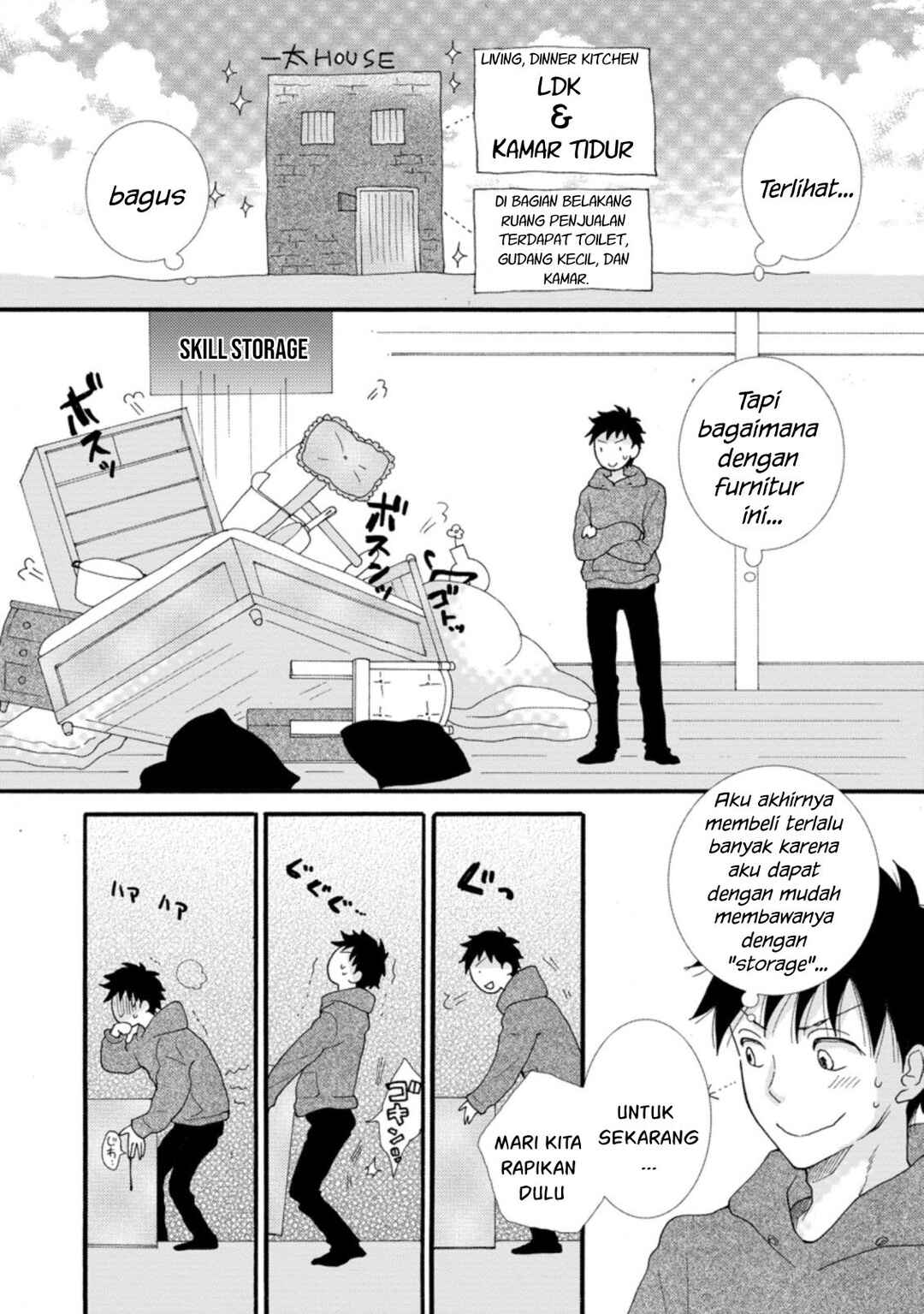 Ataerareta Skill wo Tsukatte Kasei de Isekai Bijotachi to Ichaicha shitai Chapter 4 - Page 16