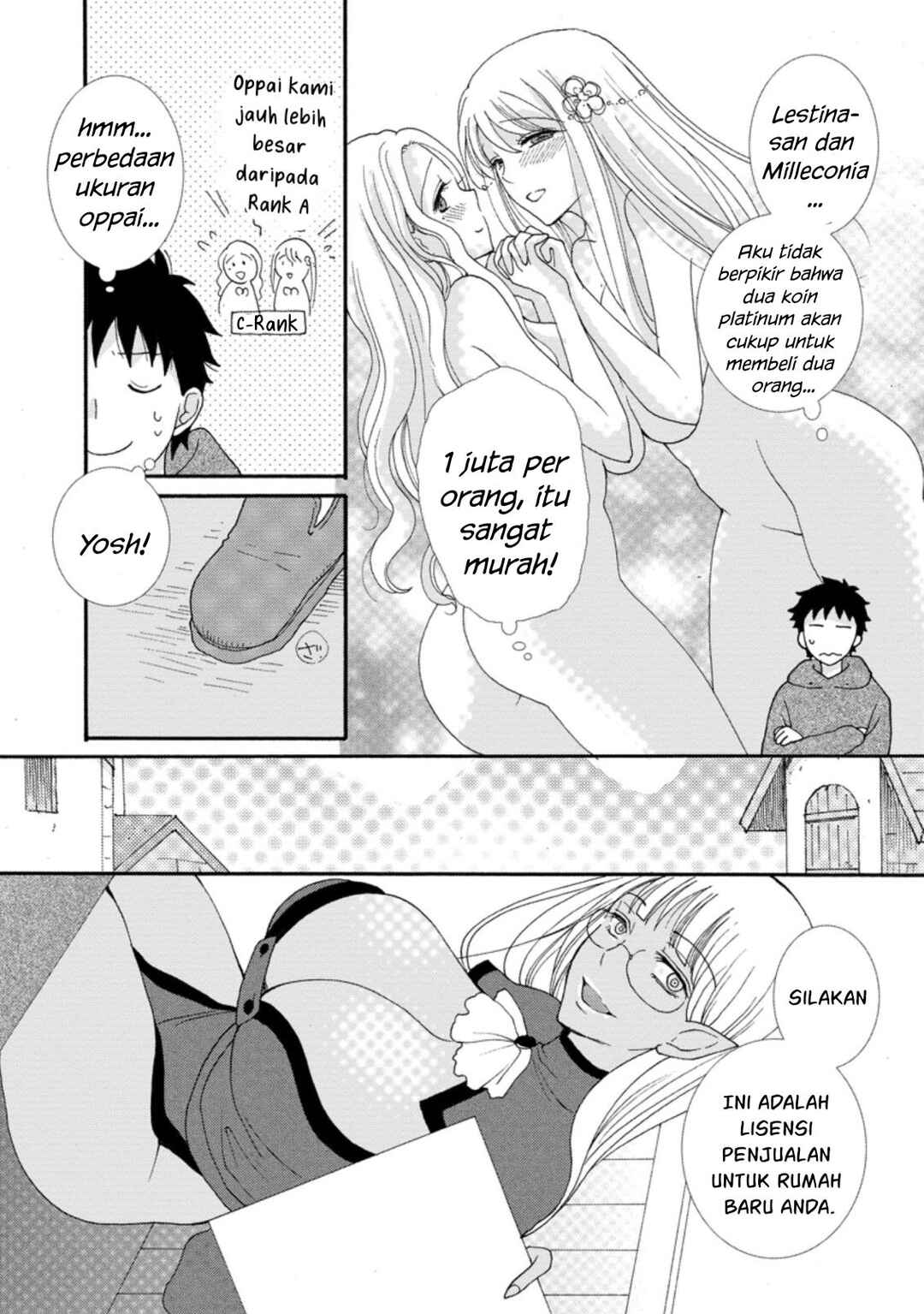 Ataerareta Skill wo Tsukatte Kasei de Isekai Bijotachi to Ichaicha shitai Chapter 4 - Page 27