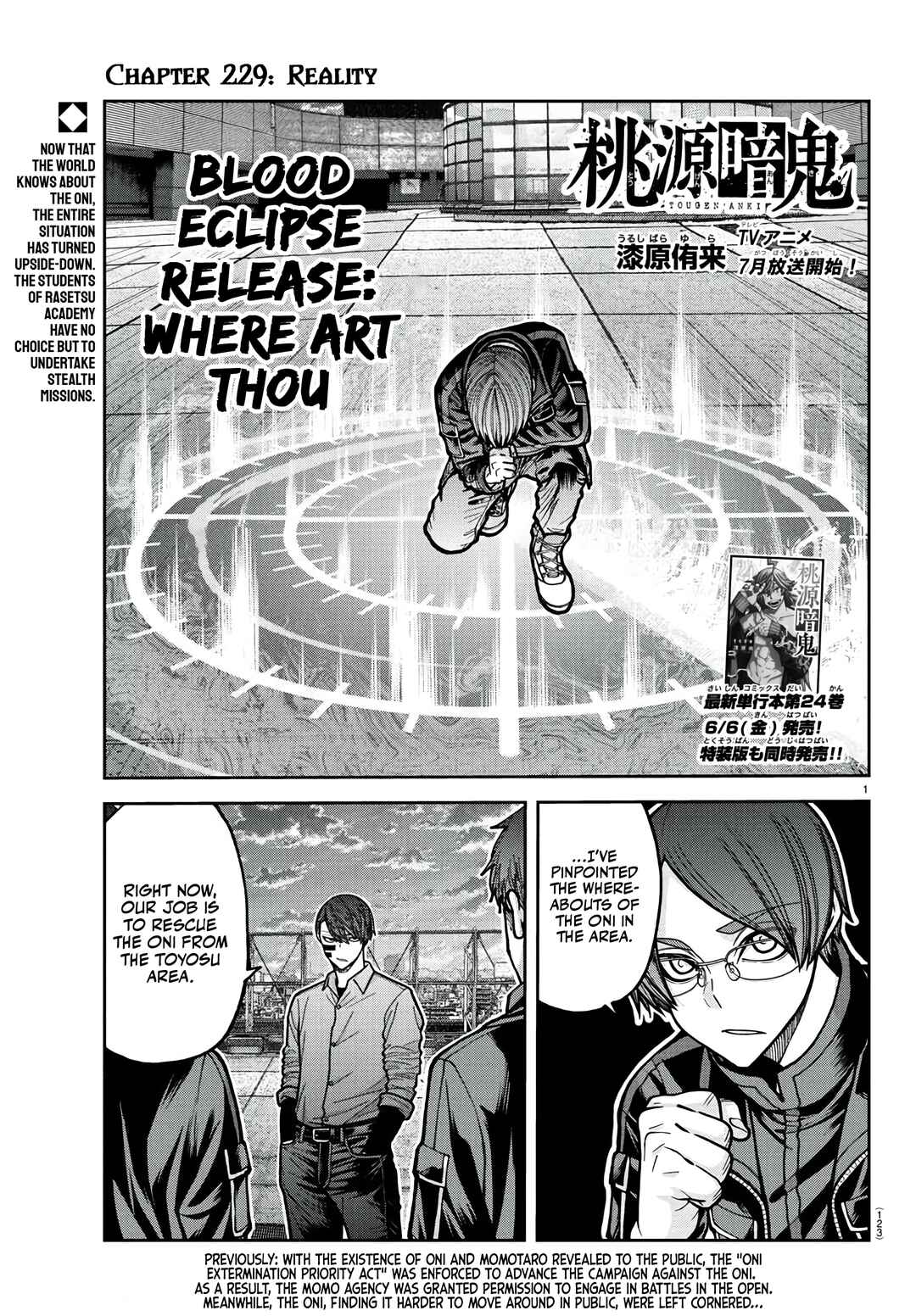 Tougen Anki Chapter 229 - Page 1