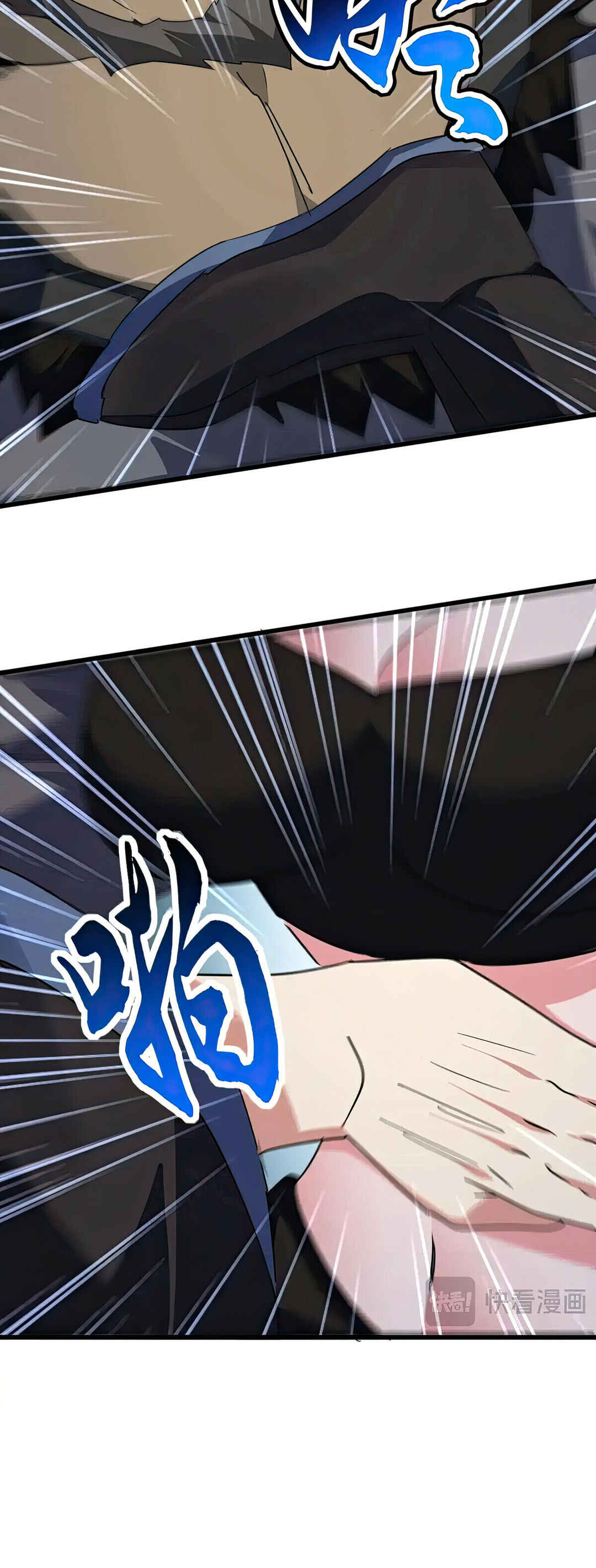 The Servant Is the Demon King?! Chapter 569 - Page 24
