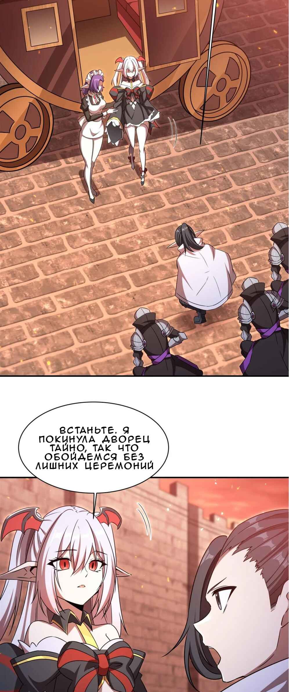Xuè Jī yǔ Qíshì Chapter 342 - Page 15