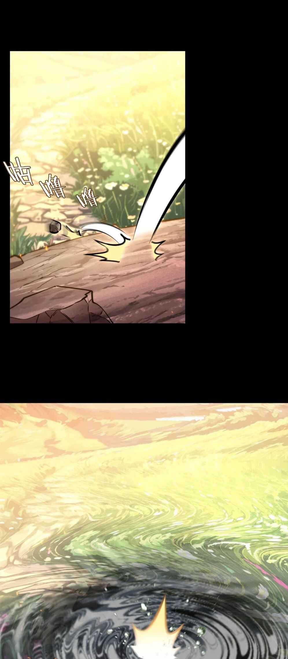 Xuè Jī yǔ Qíshì Chapter 342 - Page 7