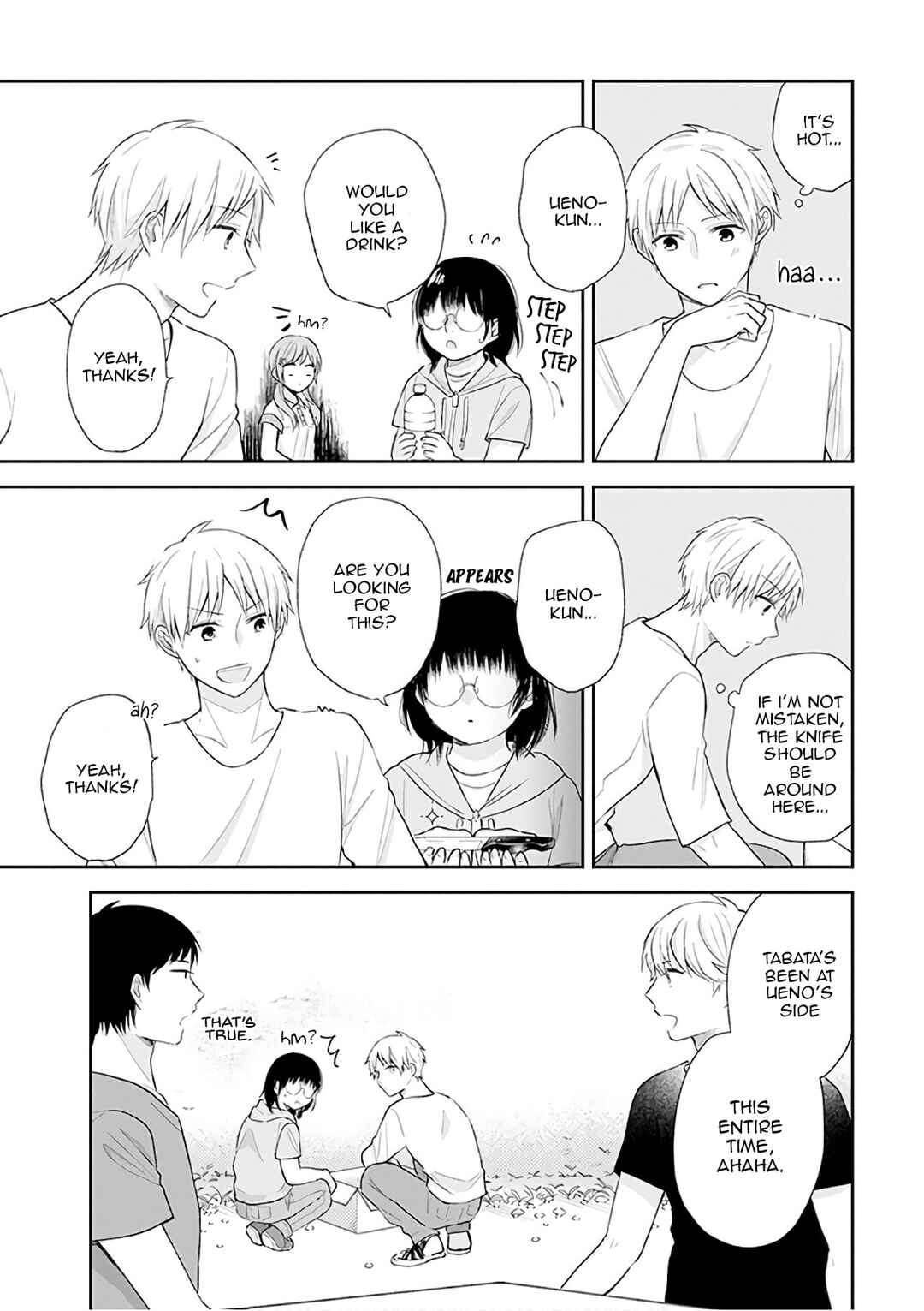 Busu ni Hanataba o. Chapter 19 - Page 7