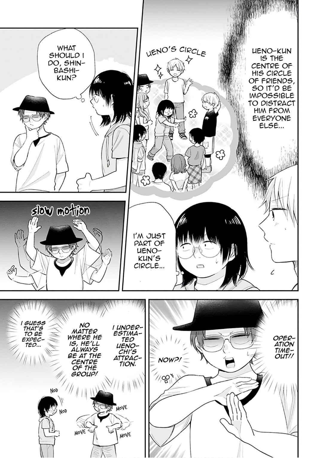 Busu ni Hanataba o. Chapter 19 - Page 9