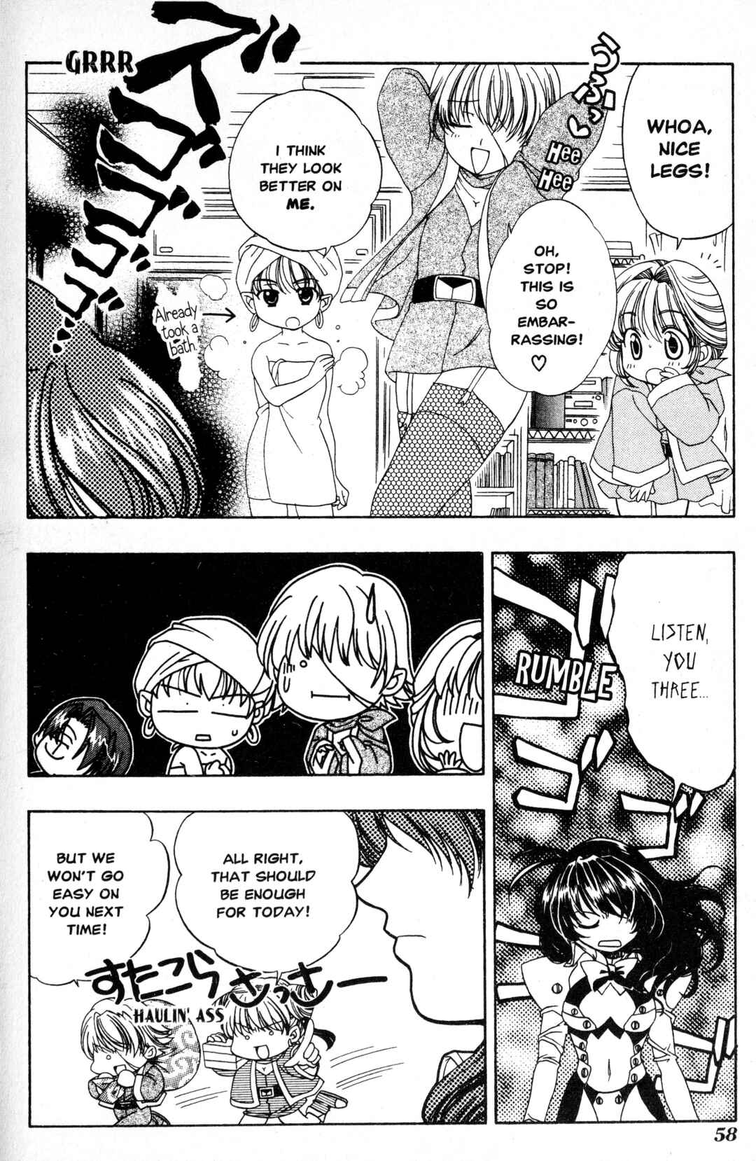 Sorejaa Yoshida-kun! Chapter 2 - Page 20