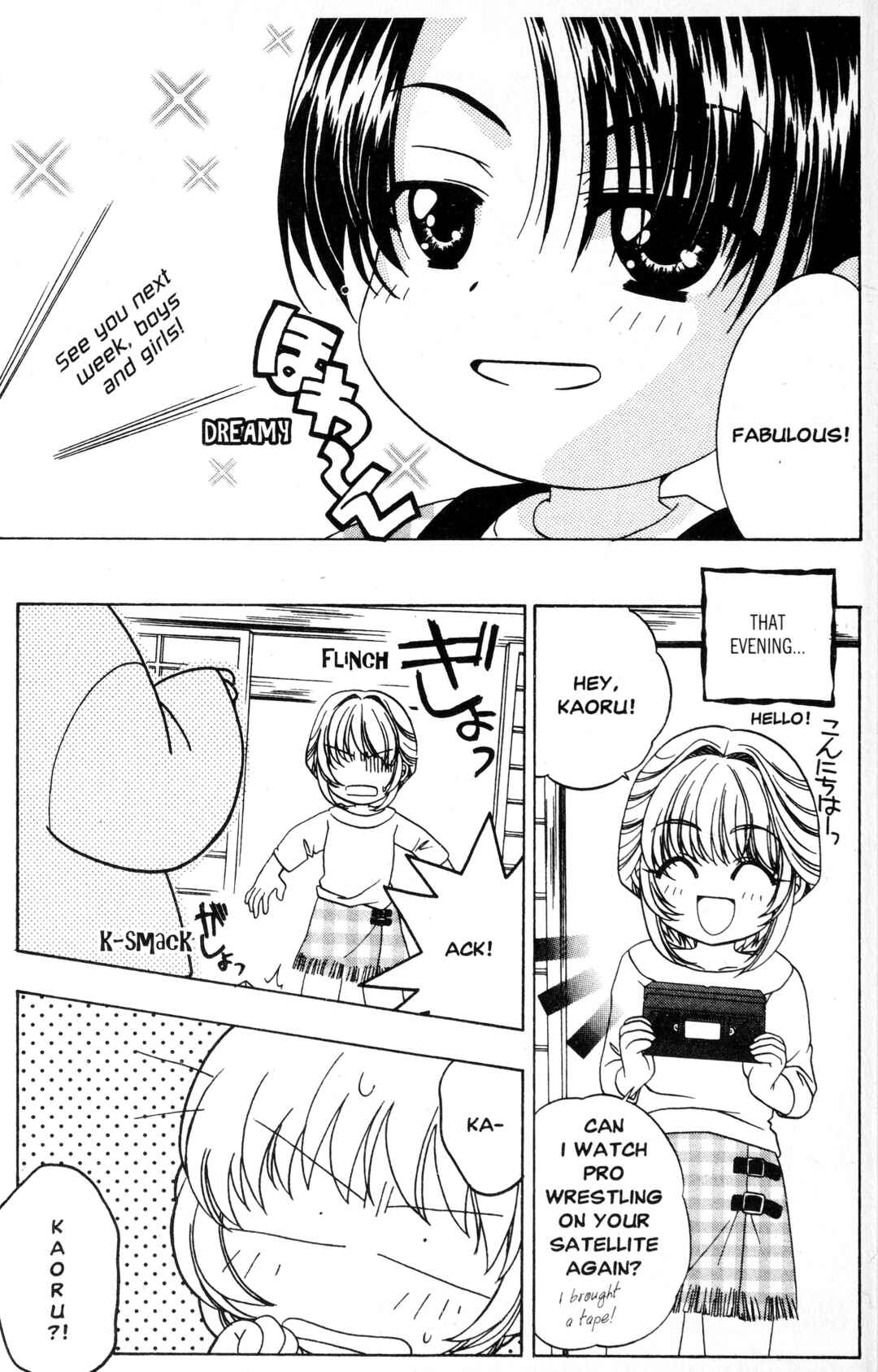 Sorejaa Yoshida-kun! Chapter 2 - Page 3