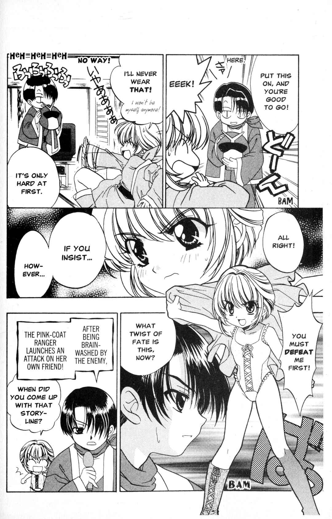 Sorejaa Yoshida-kun! Chapter 2 - Page 6