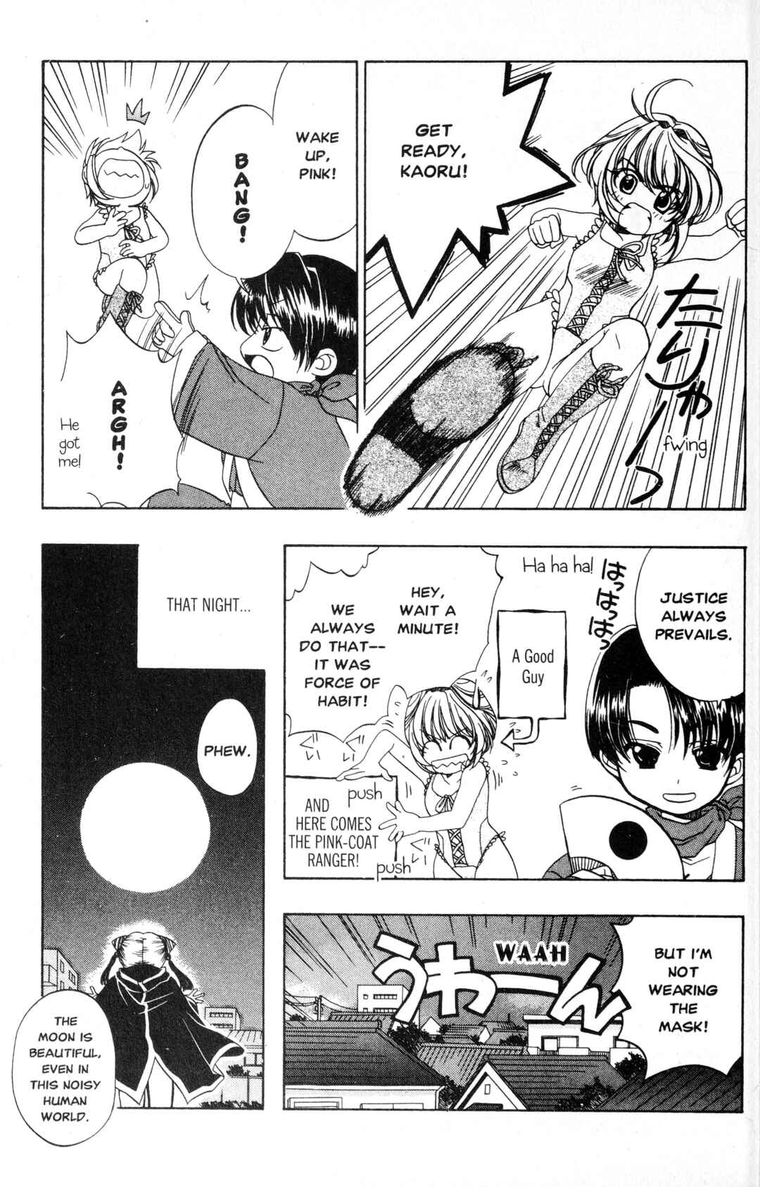 Sorejaa Yoshida-kun! Chapter 2 - Page 7