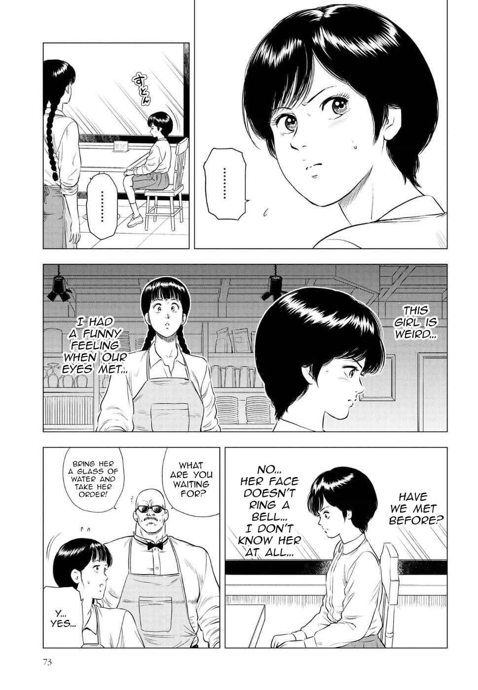 City Hunter - Rebirth Chapter 12 - Page 20