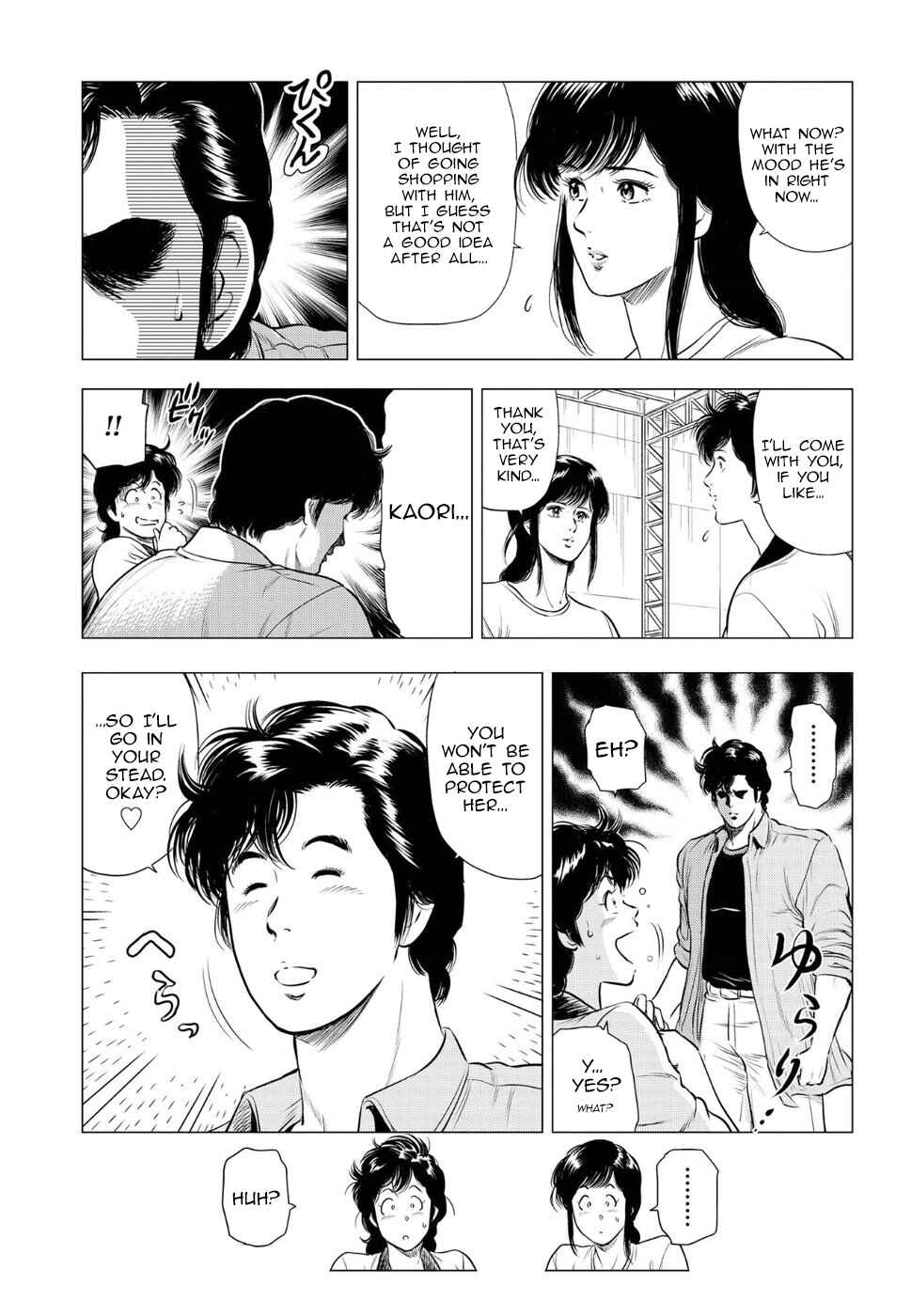 City Hunter - Rebirth Chapter 12 - Page 6