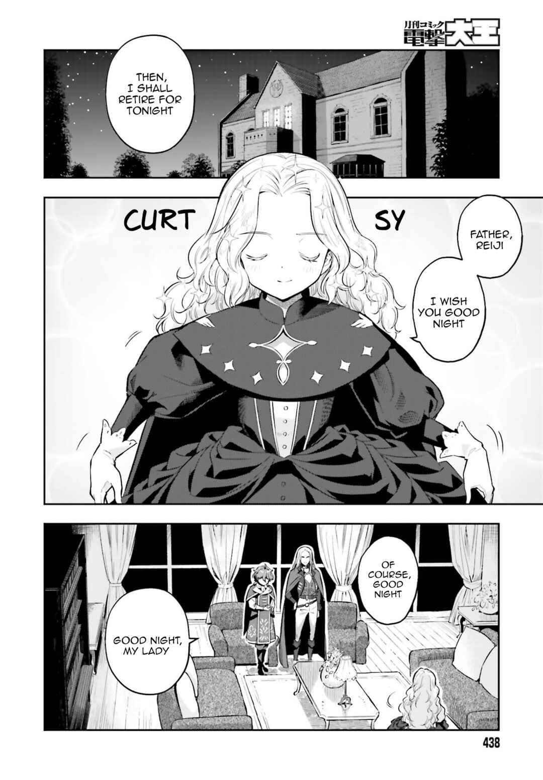 Genkaigoe no Skill wa, Tenseisha ni Shika Atsukaenai - Over Limit Skill Holder Chapter 1 - Page 2