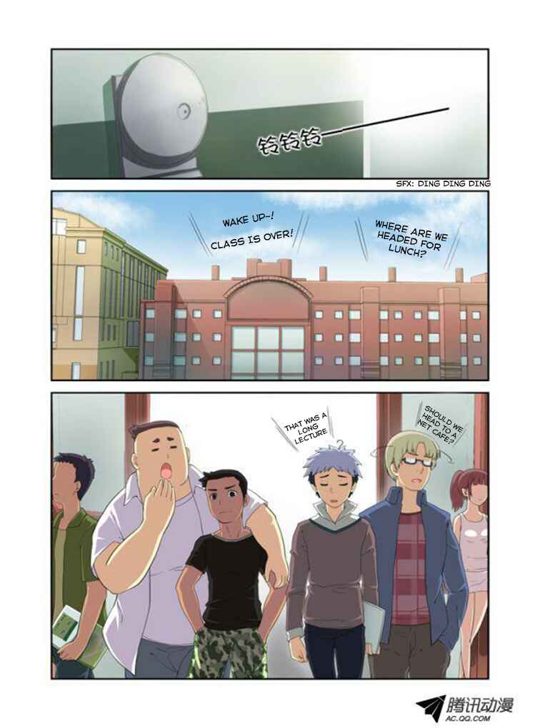 Yaoguai Mingdan Chapter 4 - Page 4