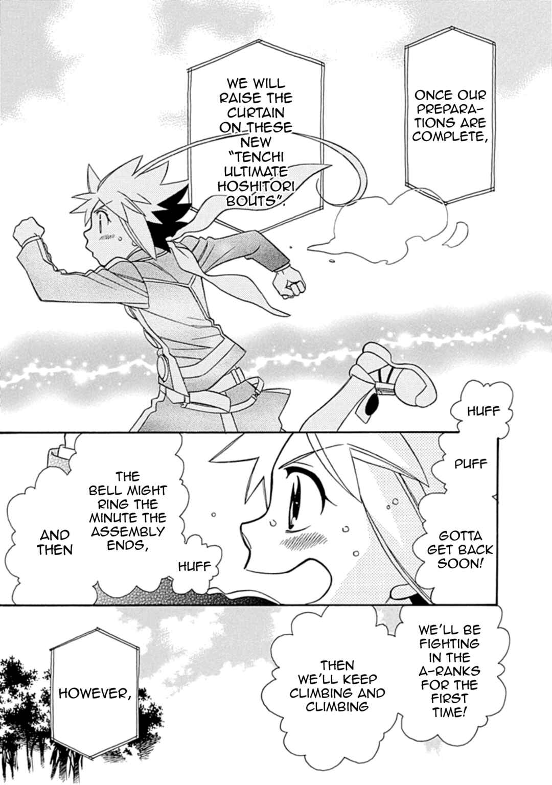 Hayate x Blade Chapter 109 - Page 13