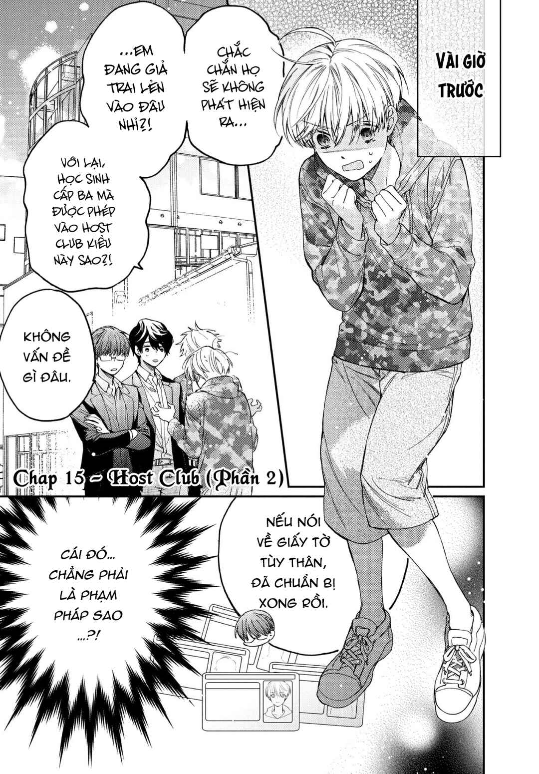 Gokutsuma Days: Gokudou Sankyoudai ni Semaretemasu Chapter 15.2 - Page 1