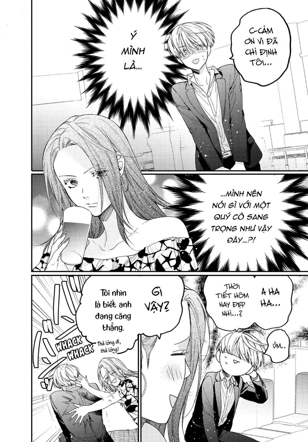 Gokutsuma Days: Gokudou Sankyoudai ni Semaretemasu Chapter 15.2 - Page 10