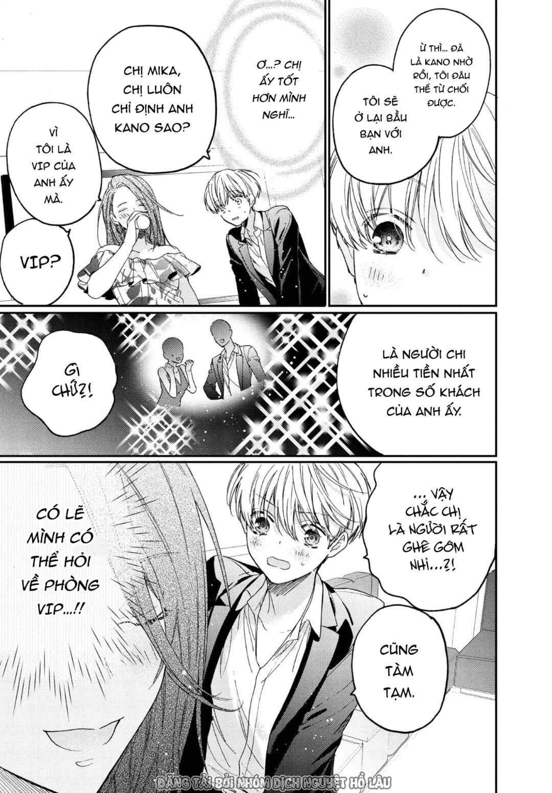 Gokutsuma Days: Gokudou Sankyoudai ni Semaretemasu Chapter 15.2 - Page 11