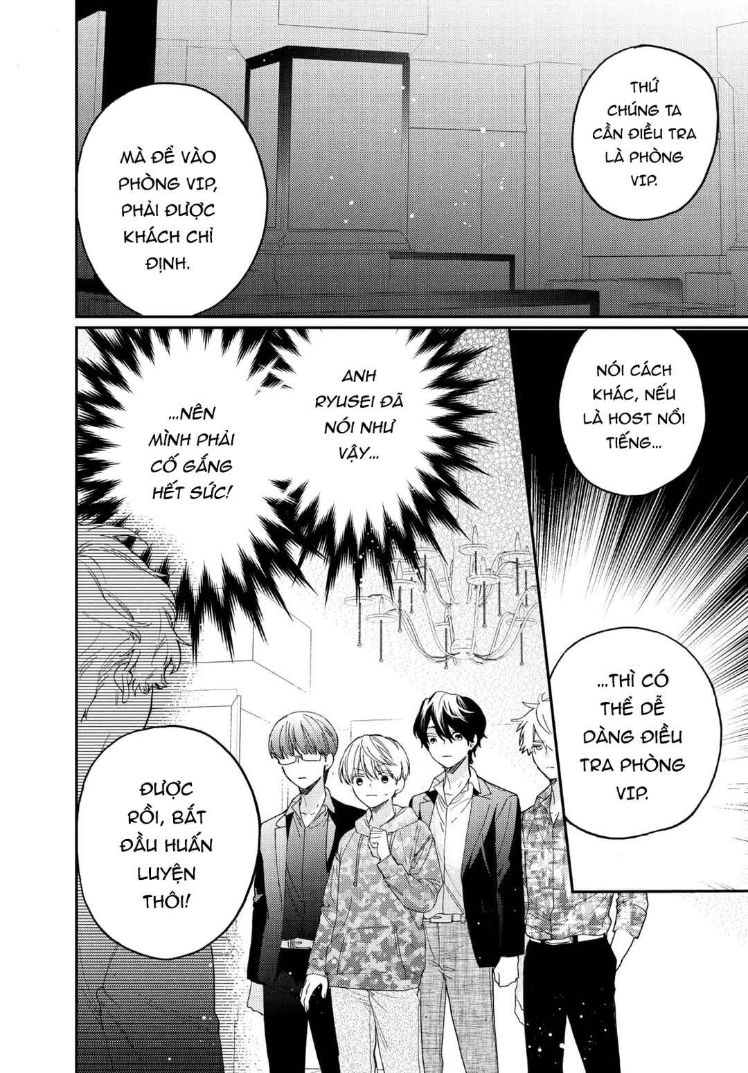 Gokutsuma Days: Gokudou Sankyoudai ni Semaretemasu Chapter 15.2 - Page 2