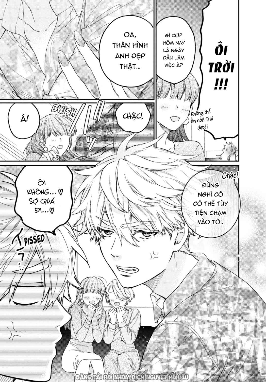 Gokutsuma Days: Gokudou Sankyoudai ni Semaretemasu Chapter 15.2 - Page 7