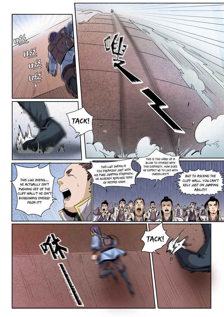 Bǎiliàn Chéngshén Chapter 50 - Page 13