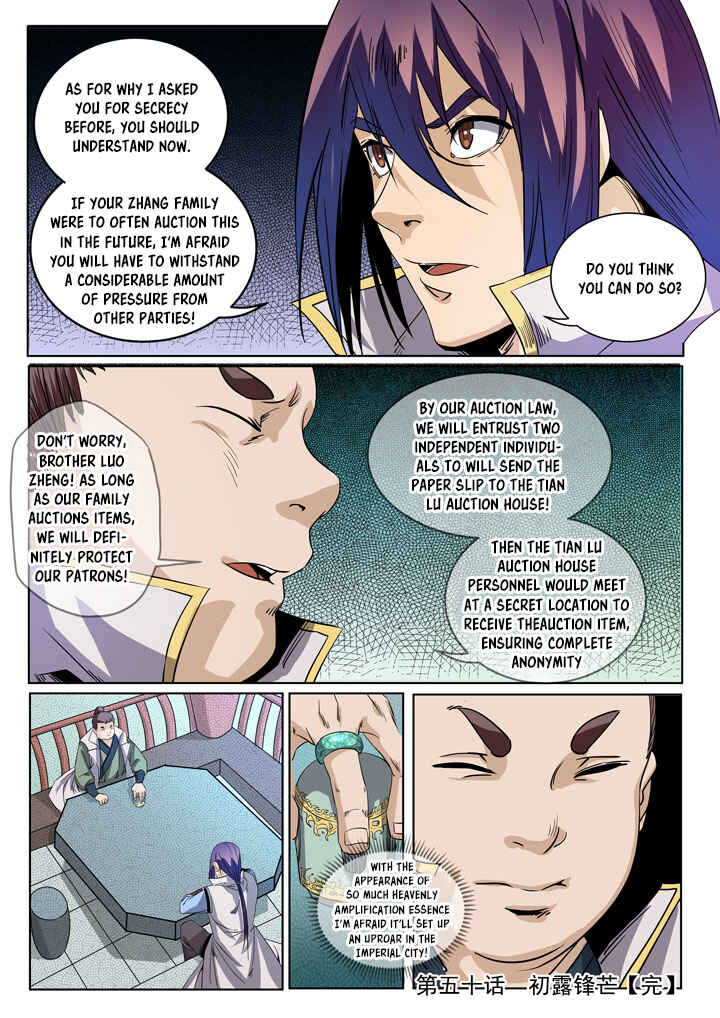 Bǎiliàn Chéngshén Chapter 50 - Page 16