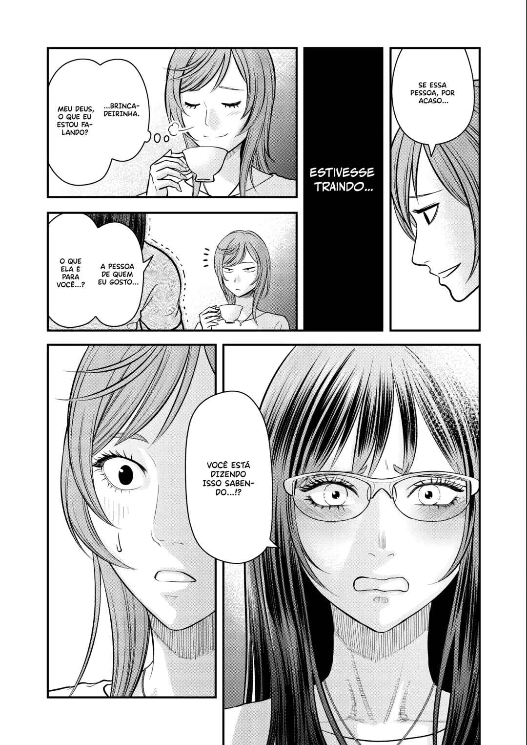 Futei no Olympia Chapter 9 - Page 16