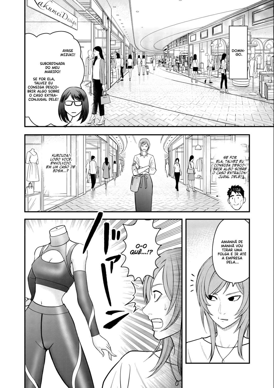 Futei no Olympia Chapter 9 - Page 3