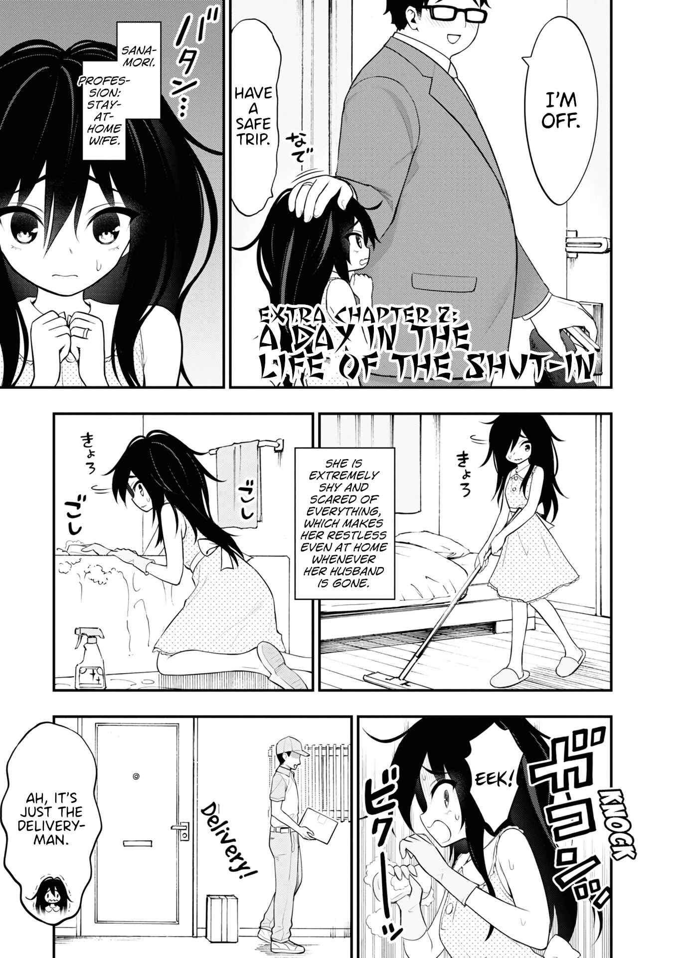 Ingoku Danchi Chapter 8.6 - Page 1