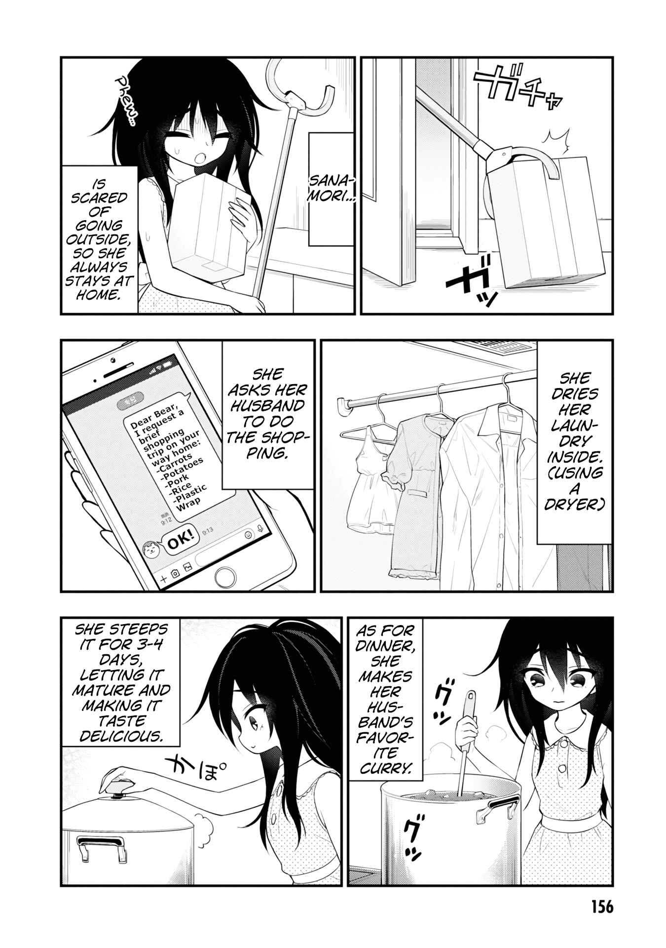 Ingoku Danchi Chapter 8.6 - Page 2