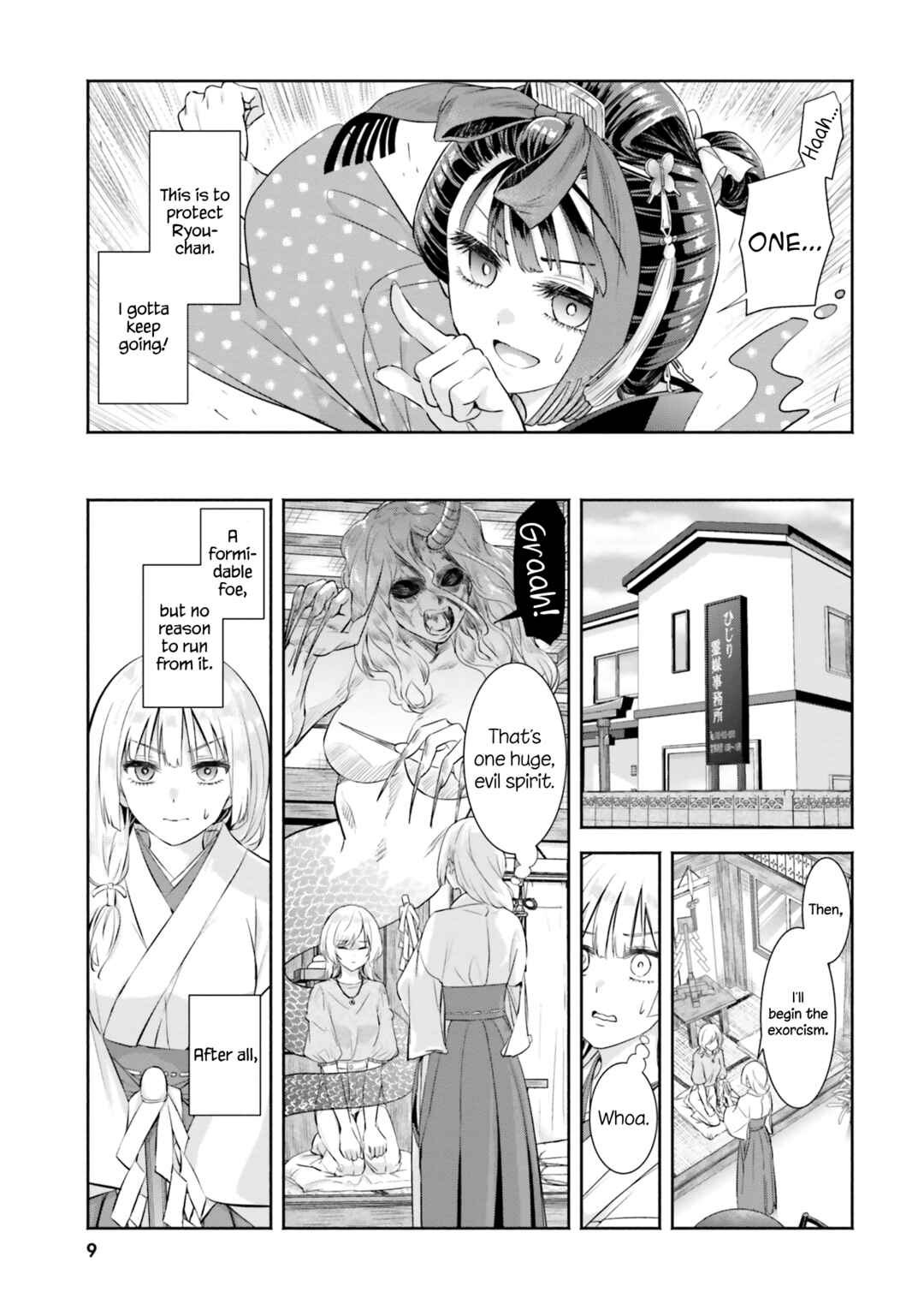 Okiku-san wa Ichatsukitai Chapter 6 - Page 10