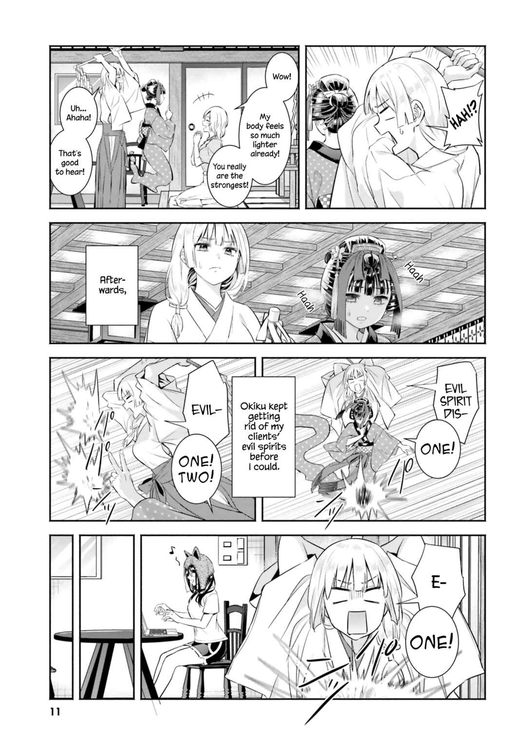Okiku-san wa Ichatsukitai Chapter 6 - Page 12