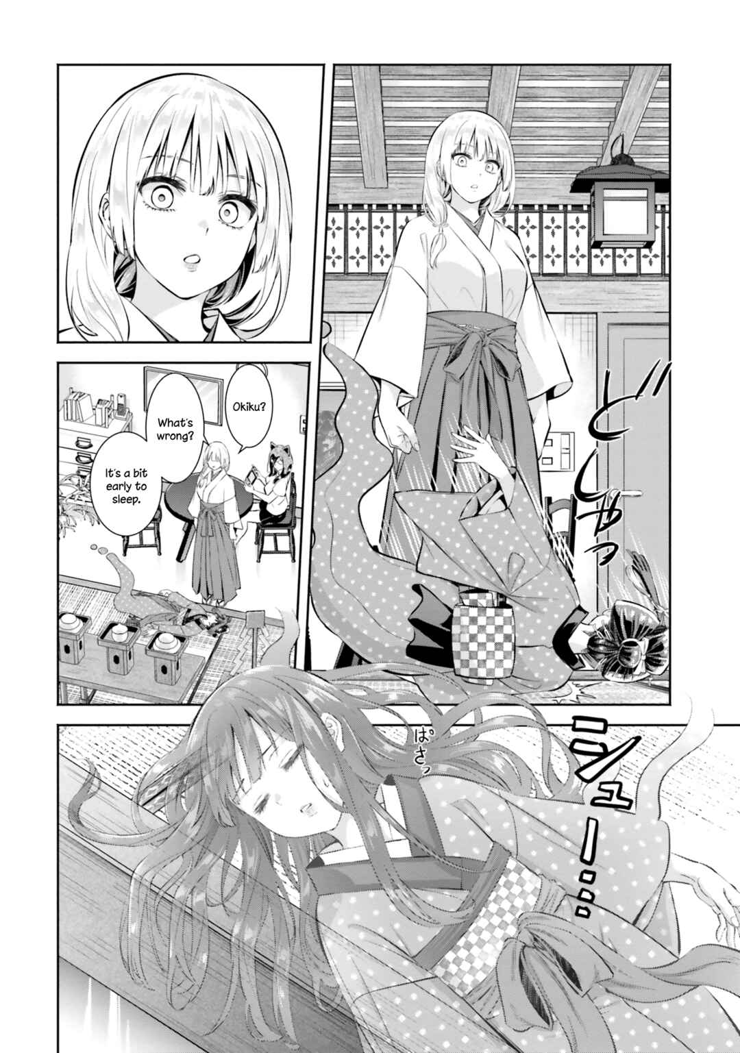 Okiku-san wa Ichatsukitai Chapter 6 - Page 15