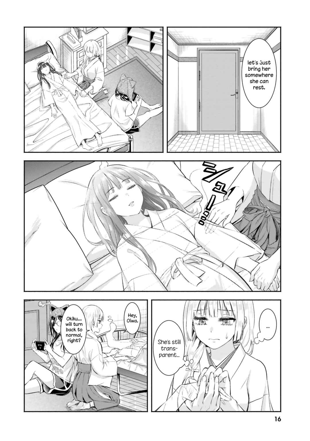 Okiku-san wa Ichatsukitai Chapter 6 - Page 17