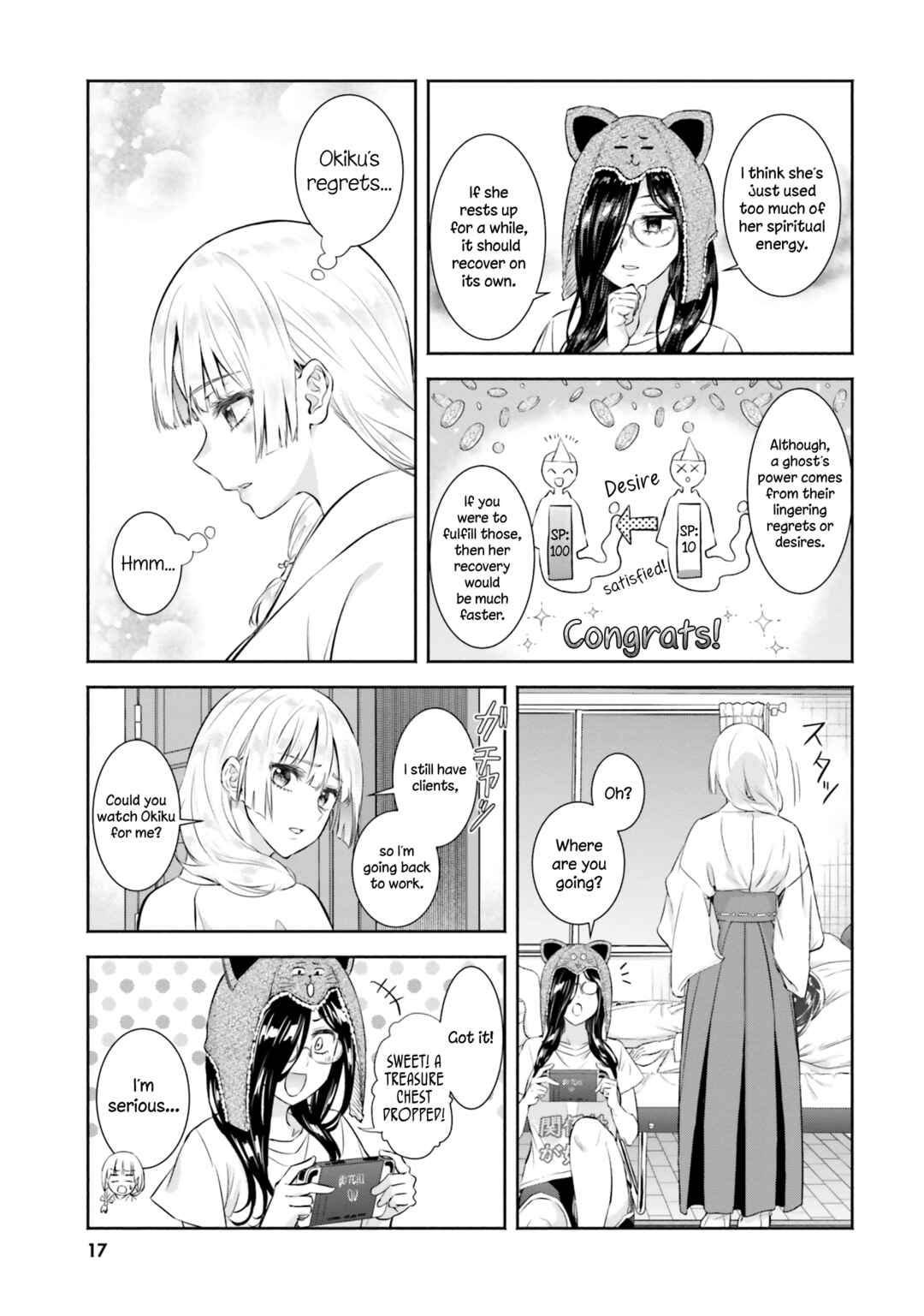 Okiku-san wa Ichatsukitai Chapter 6 - Page 18