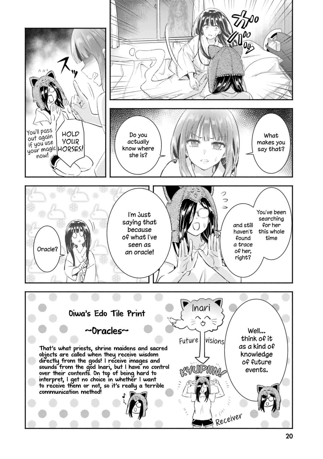 Okiku-san wa Ichatsukitai Chapter 6 - Page 21