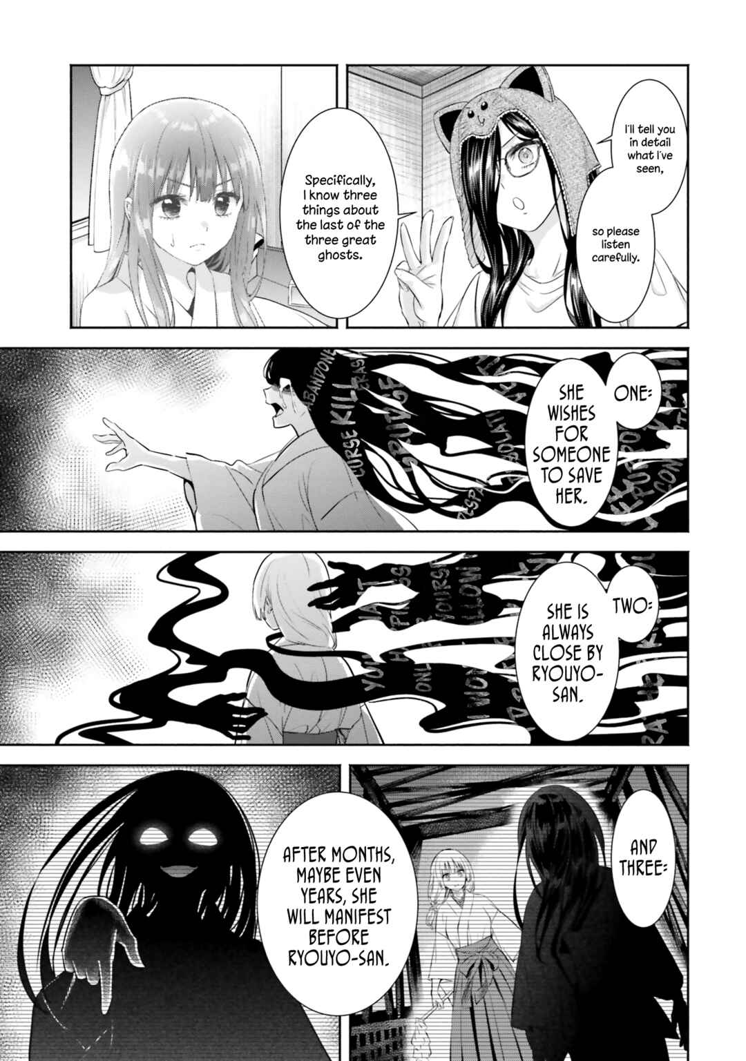 Okiku-san wa Ichatsukitai Chapter 6 - Page 22