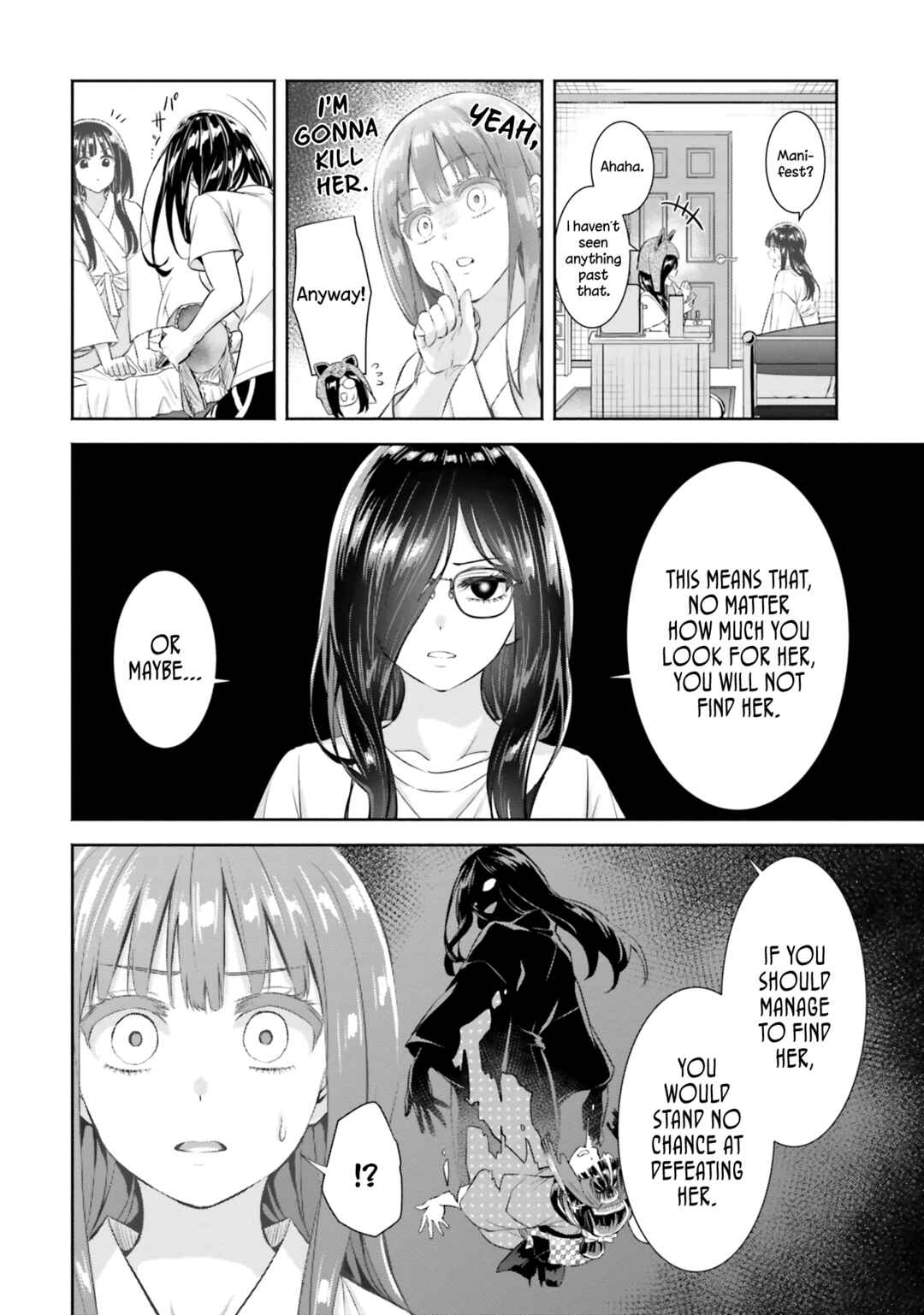 Okiku-san wa Ichatsukitai Chapter 6 - Page 23