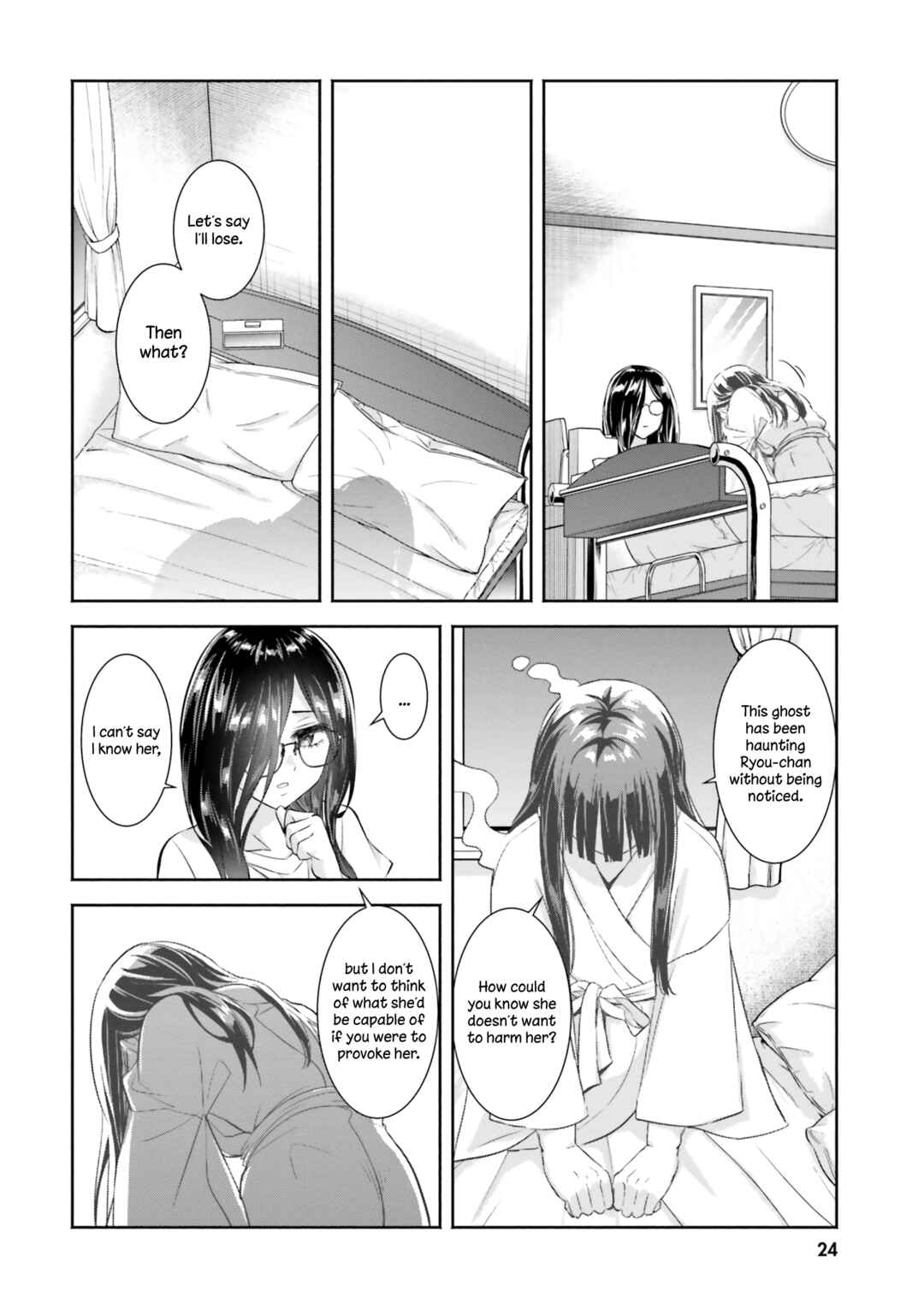 Okiku-san wa Ichatsukitai Chapter 6 - Page 25