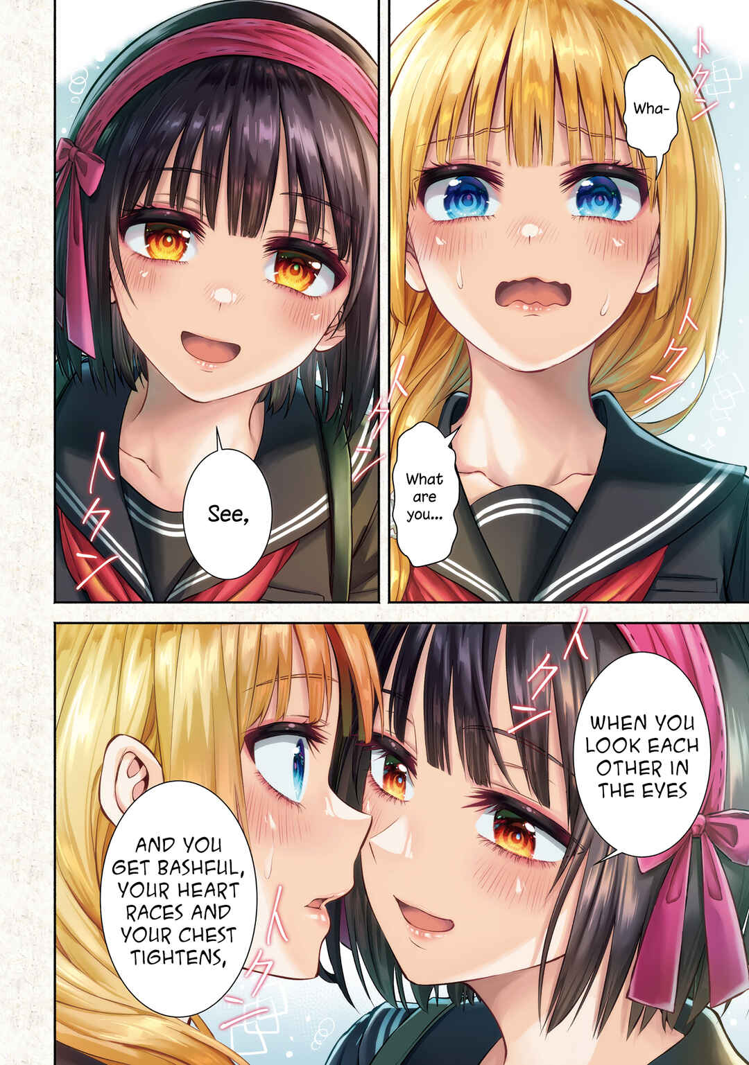 Okiku-san wa Ichatsukitai Chapter 6 - Page 3