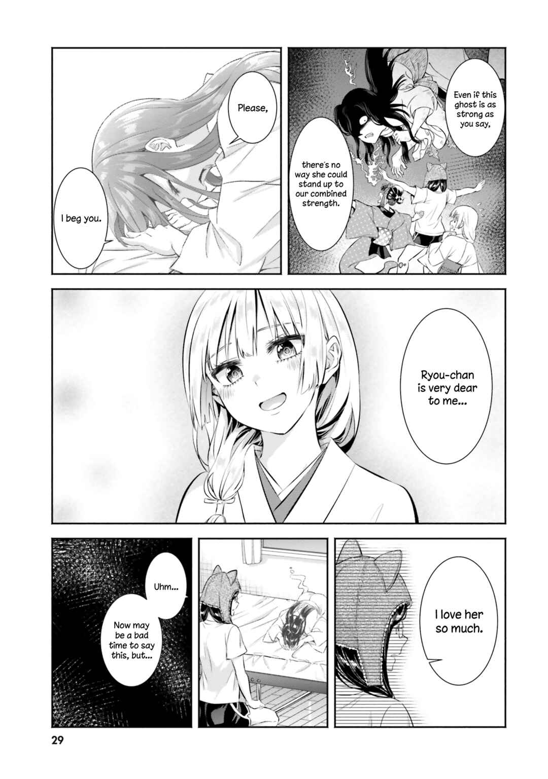 Okiku-san wa Ichatsukitai Chapter 6 - Page 30