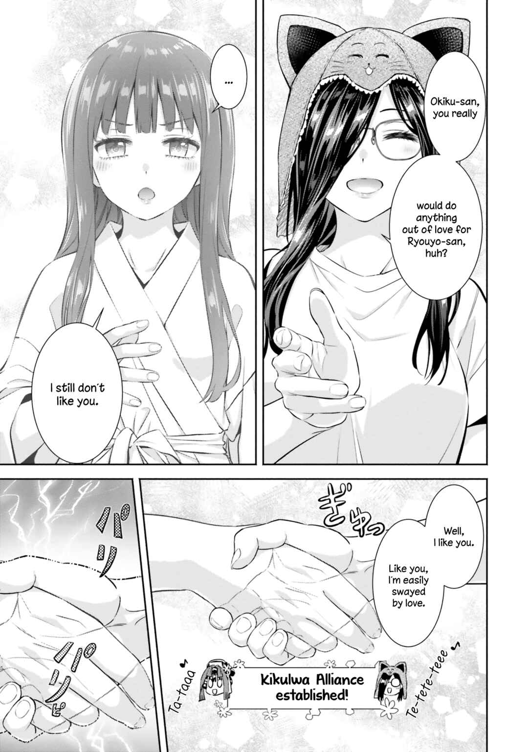 Okiku-san wa Ichatsukitai Chapter 6 - Page 32