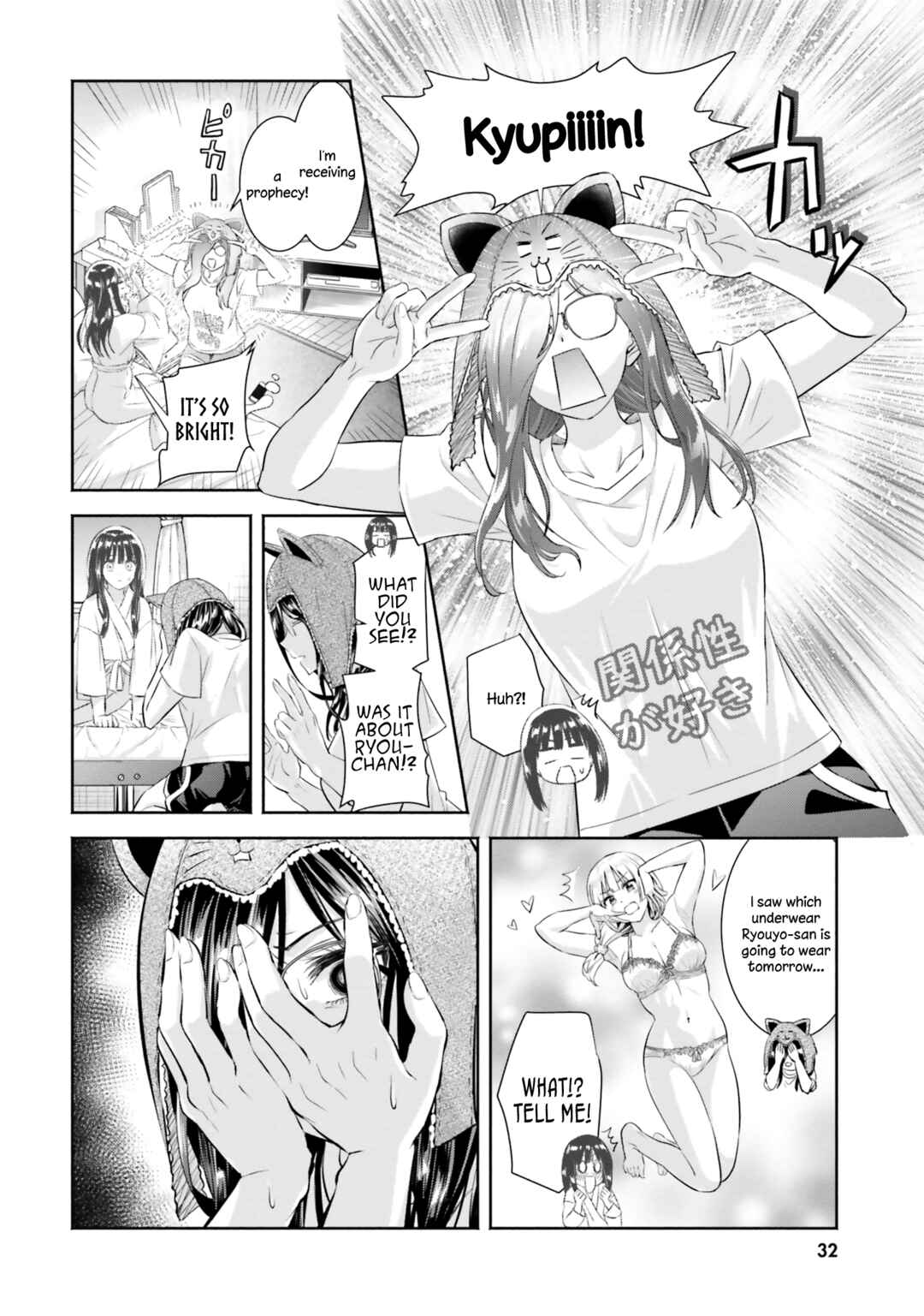 Okiku-san wa Ichatsukitai Chapter 6 - Page 33