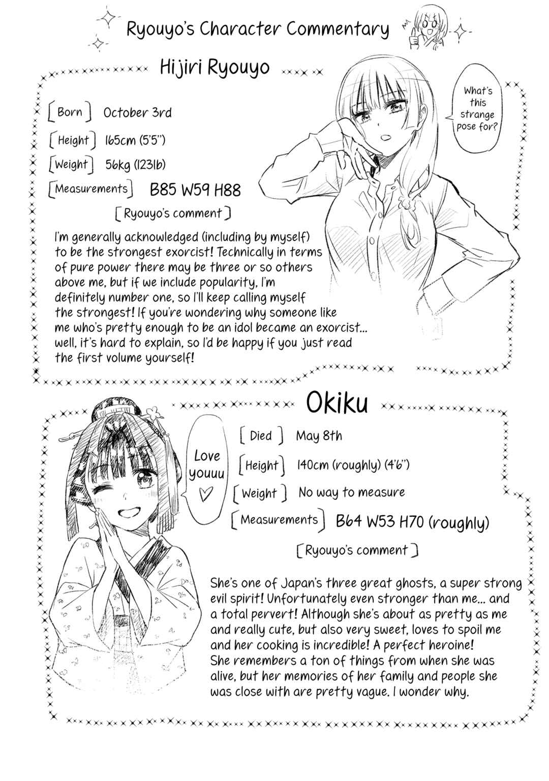 Okiku-san wa Ichatsukitai Chapter 6 - Page 34
