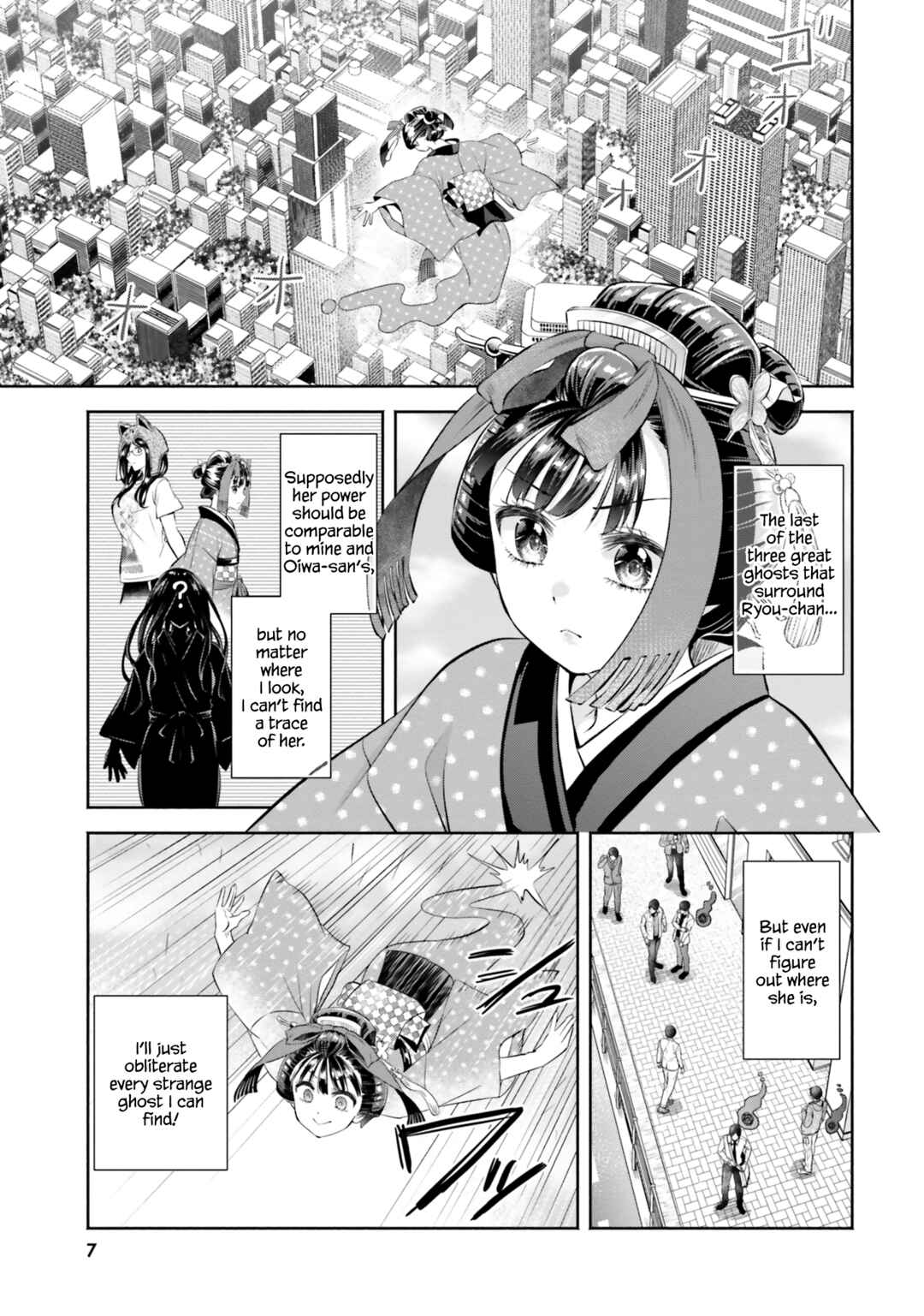 Okiku-san wa Ichatsukitai Chapter 6 - Page 8
