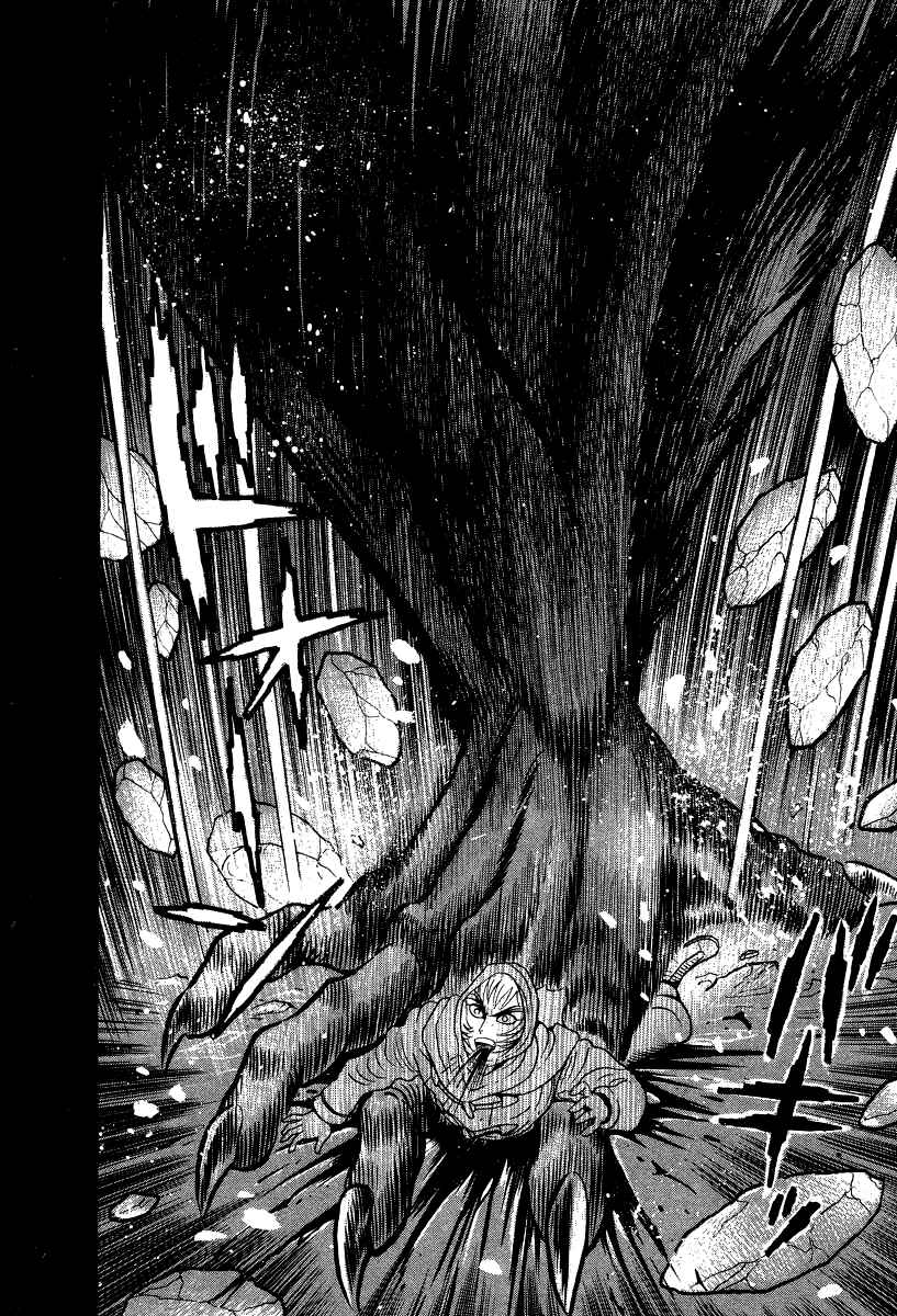 Devilman Lady Chapter 55 - Page 13