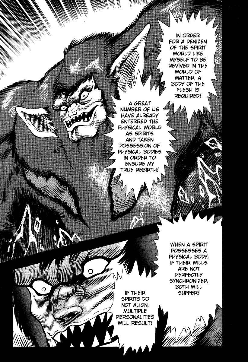 Devilman Lady Chapter 55 - Page 16