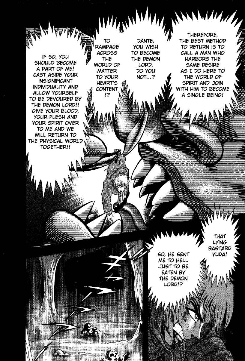 Devilman Lady Chapter 55 - Page 17