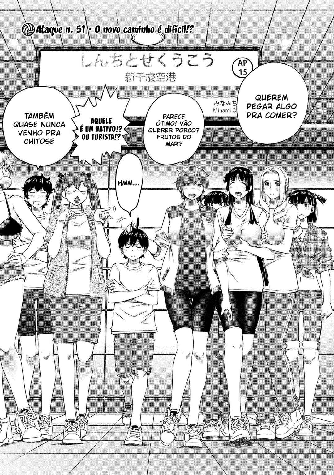 Ookii Onnanoko wa Suki Desu ka? Chapter 51 - Page 4